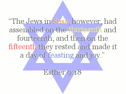 A quote for Purim