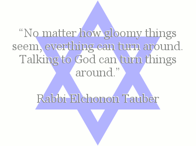 A quote for Purim